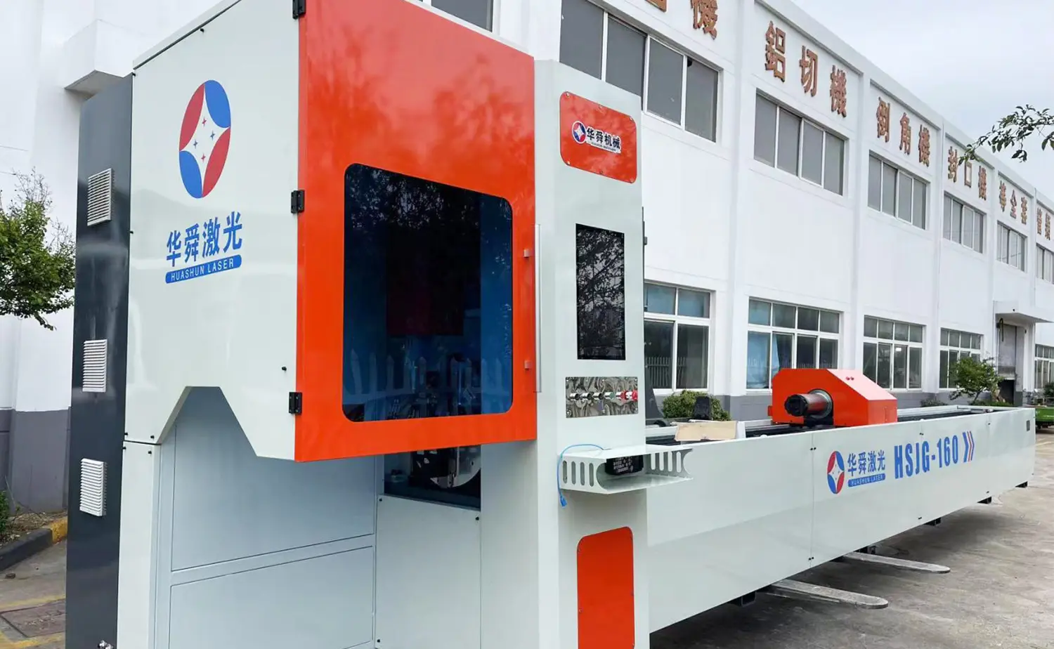 MCJG160 High-Precision Laser Tube Cutting Machine