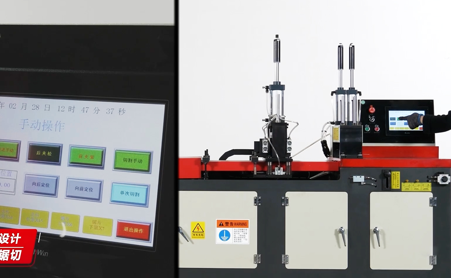 CNC360 Series High Precision Ganap na Awtomatikong Hydraulic Aluminum Cutting Machine